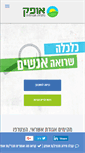 Mobile Screenshot of ofek.coop